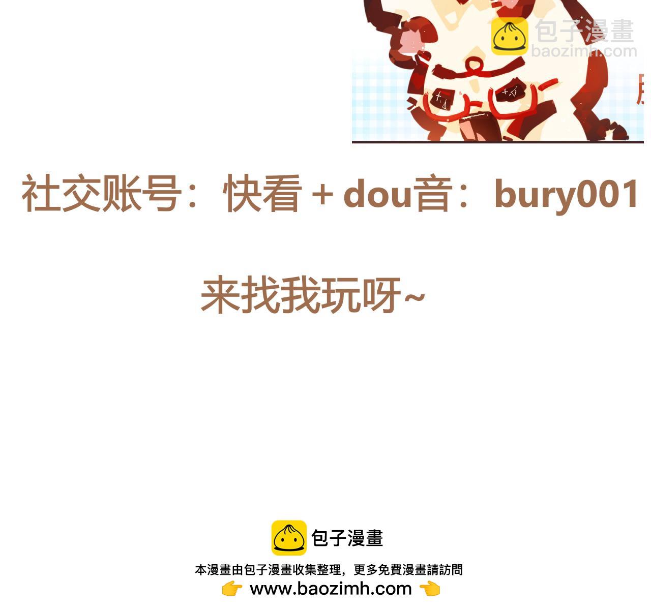 《海浪声》04 心动对视！！ 第40页