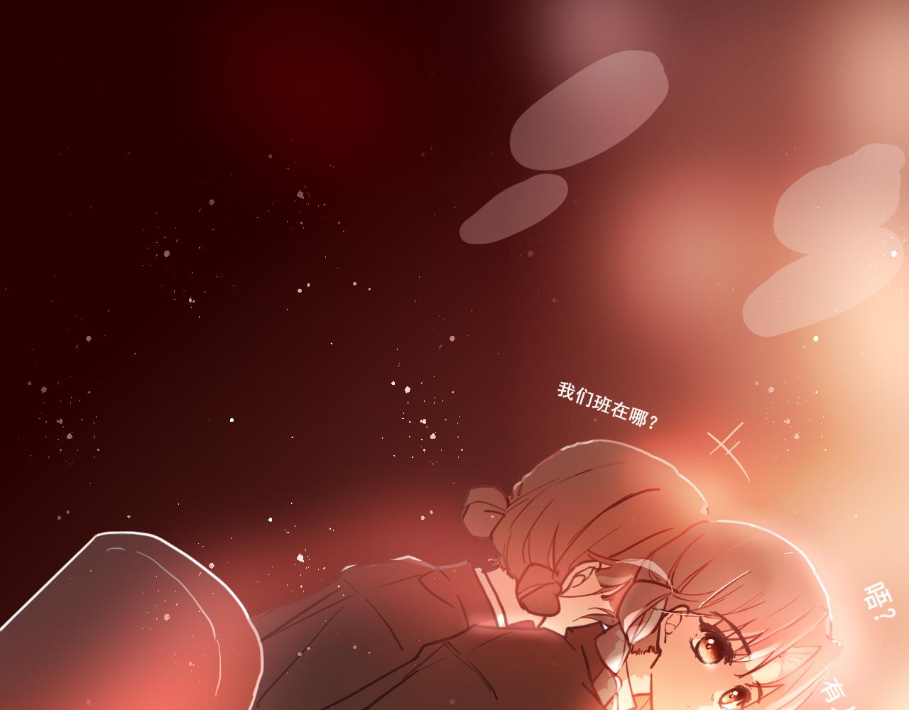 《海浪声》05 小心翼翼的靠近！！ 第19页