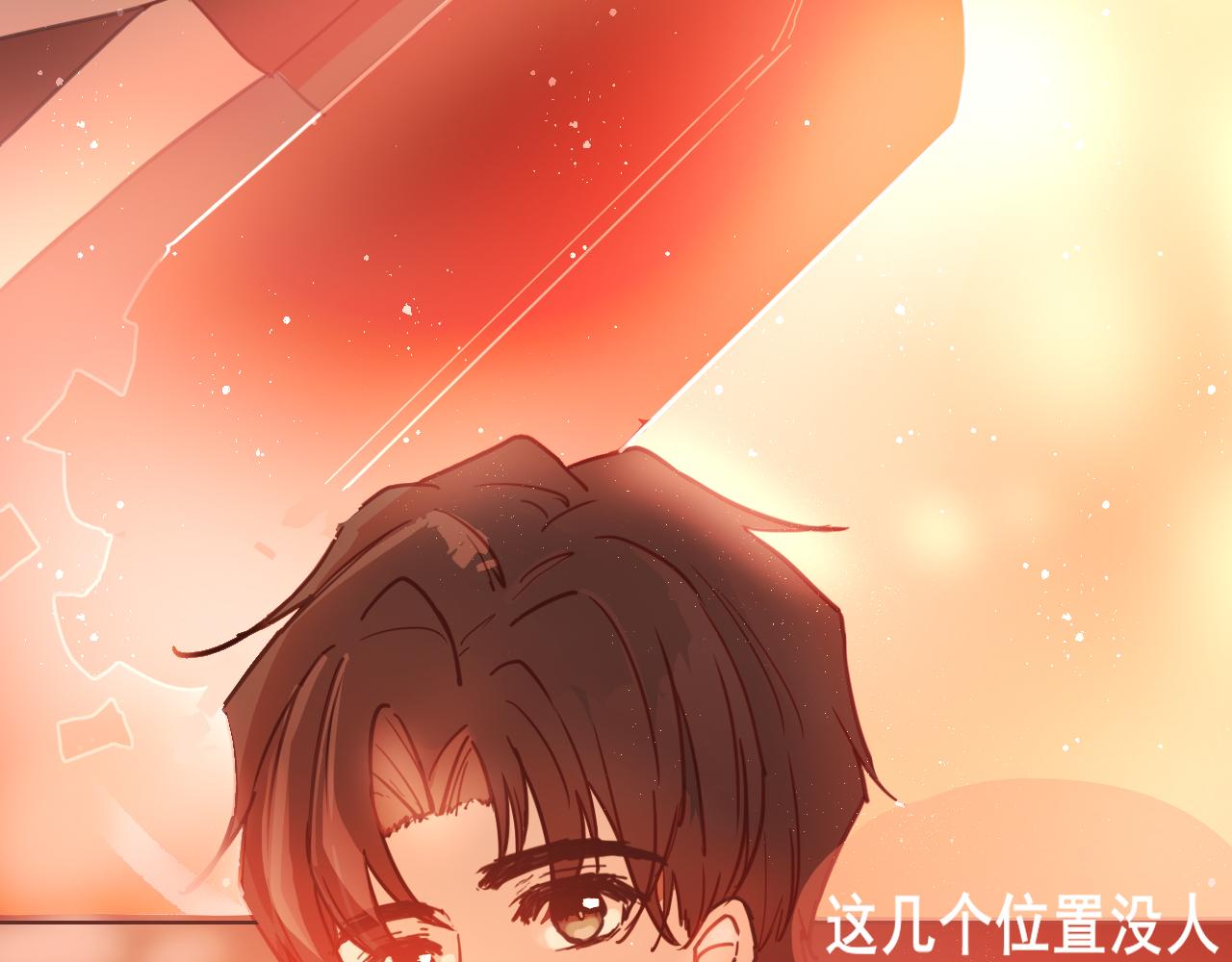 《海浪声》05 小心翼翼的靠近！！ 第21页