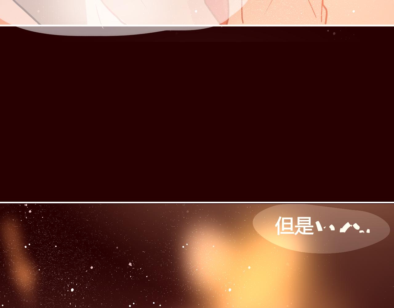 《海浪声》05 小心翼翼的靠近！！ 第30页