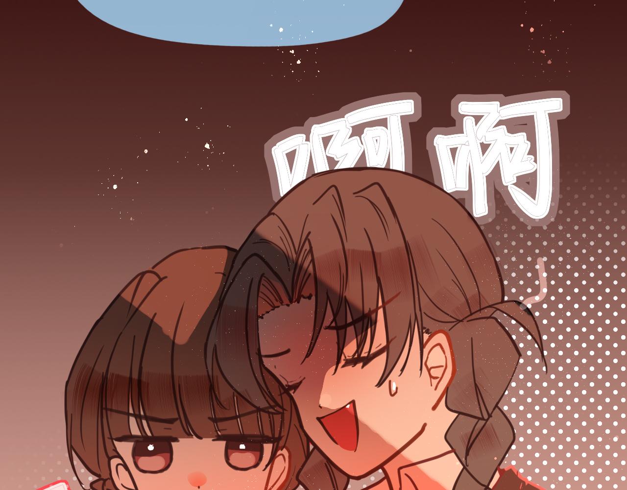 《海浪声》05 小心翼翼的靠近！！ 第38页