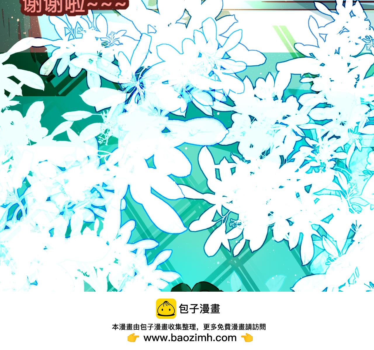 《海浪声》05 小心翼翼的靠近！！ 第50页