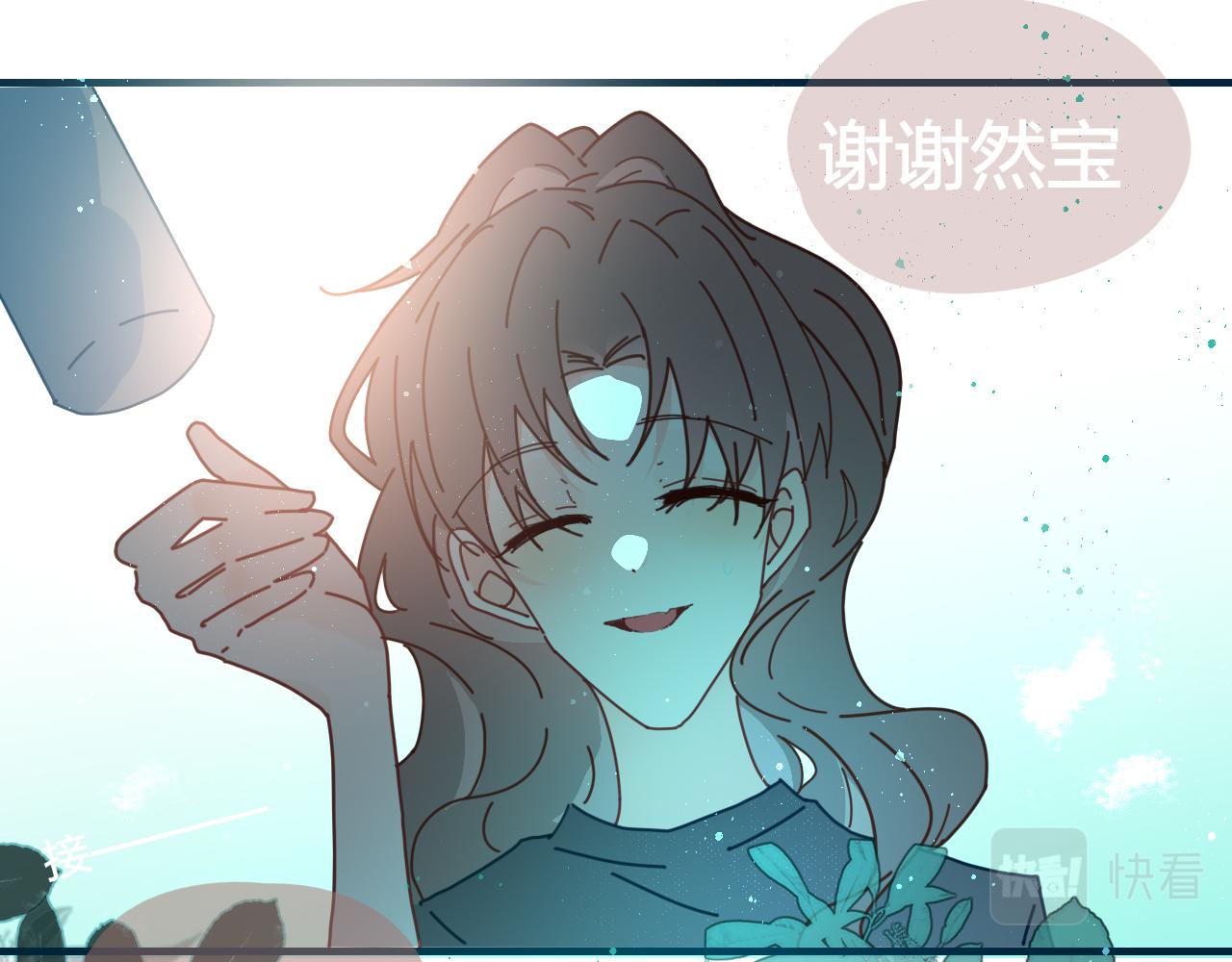 《海浪声》06 升温，夏日的尾声！！ 第35页