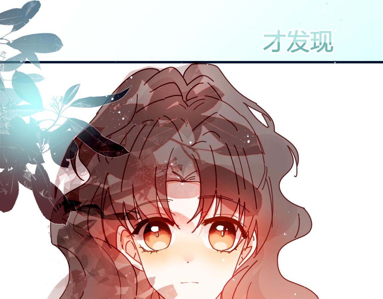 《海浪声》06 升温，夏日的尾声！！ 第49页
