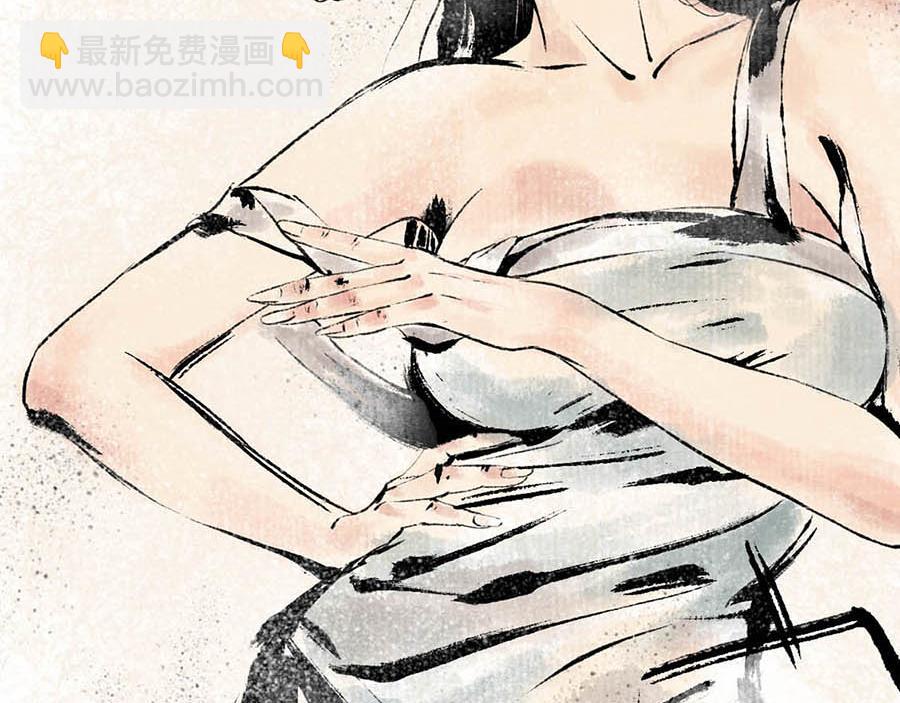 《疾风百草行》三章 蔓草绕龙床 第33页