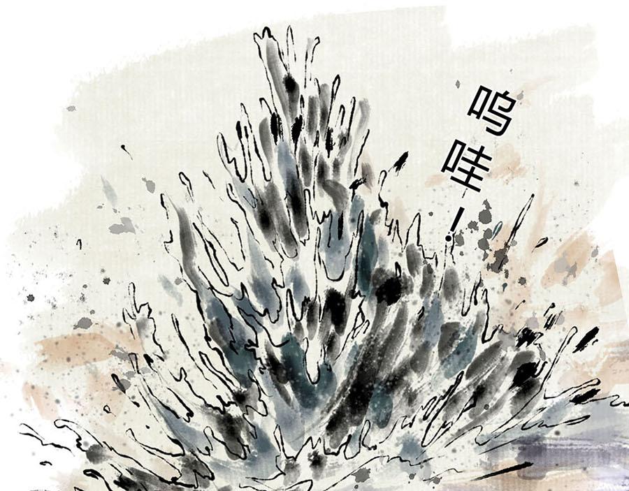 《疾风百草行》四章 长安不良人 第31页