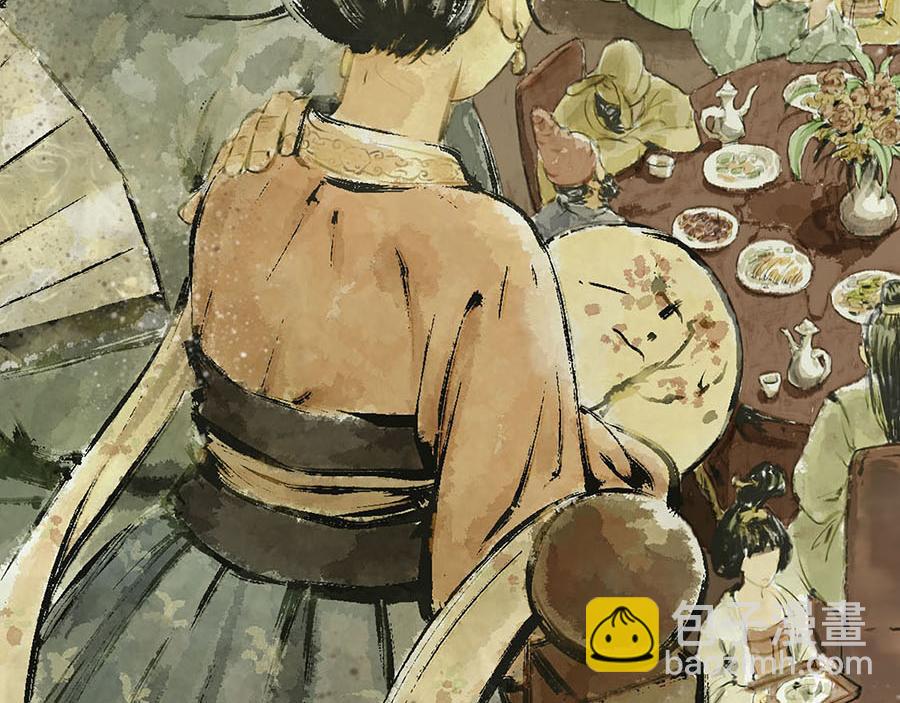 《疾风百草行》二章 春风渡 第19页