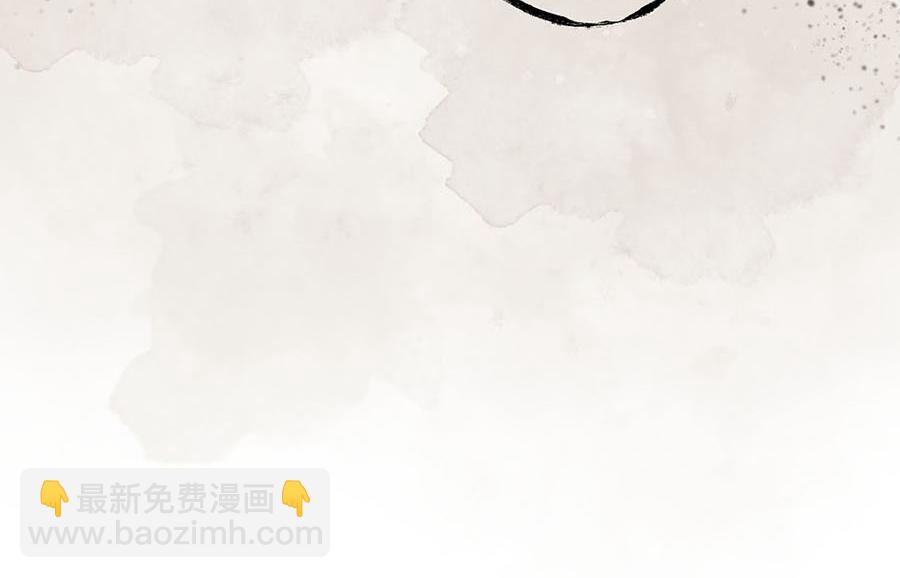 《疾风百草行》二章 春风渡 第25页