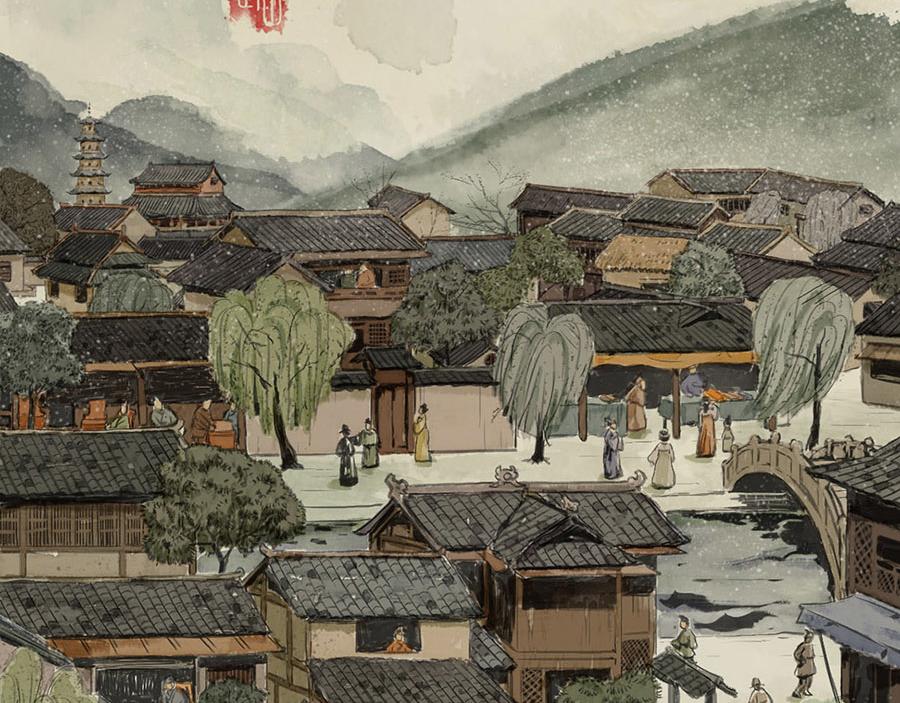 《疾风百草行》二章 春风渡 第7页