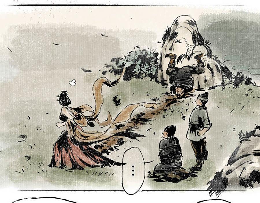 《疾风百草行》四章 长安不良人 第42页