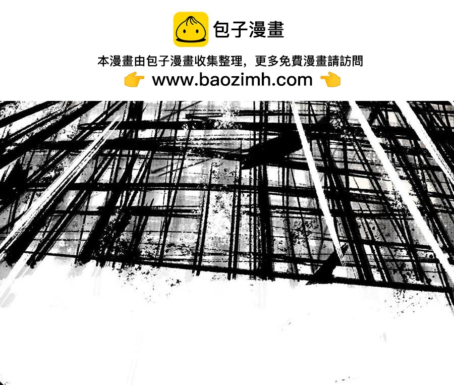《疾风百草行》七章 林暗草惊风 第25页