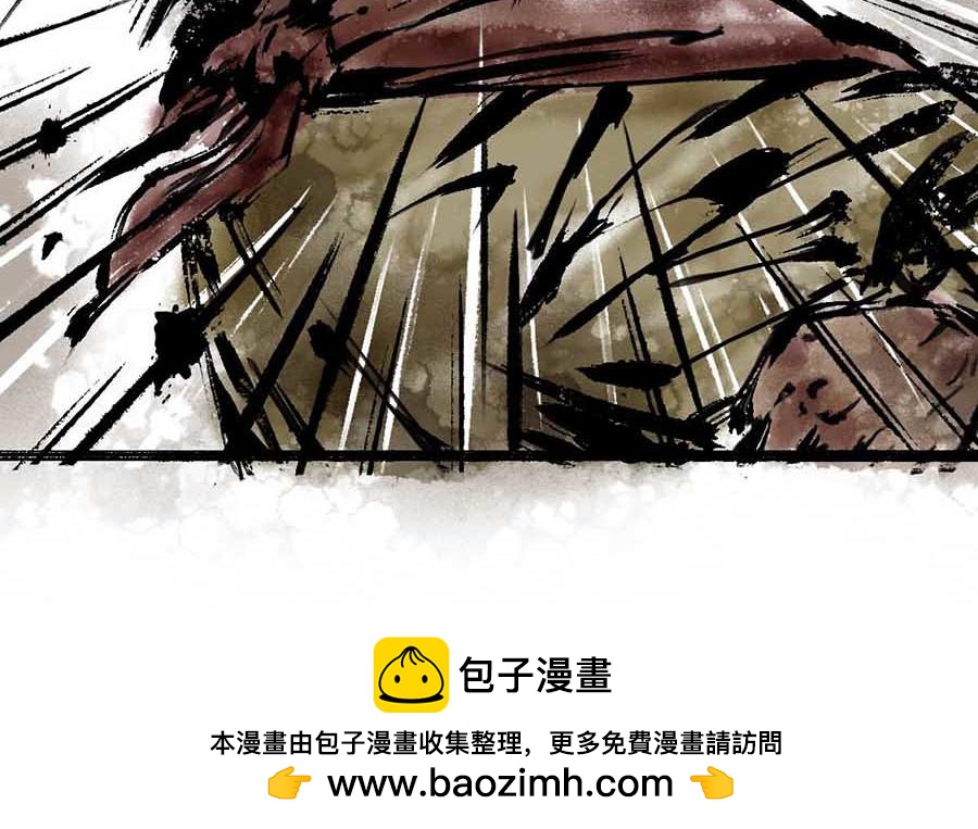 《疾风百草行》七章 林暗草惊风 第50页