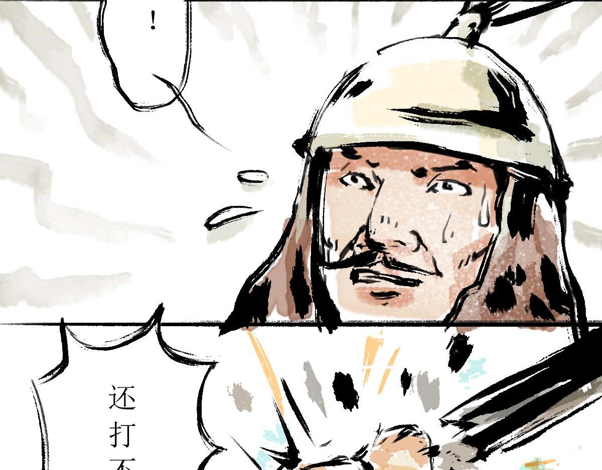 《疾风百草行》九章 阴山铁衣寒 第24页
