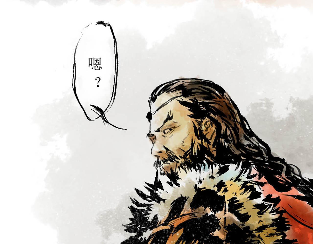 《疾风百草行》九章 阴山铁衣寒 第27页