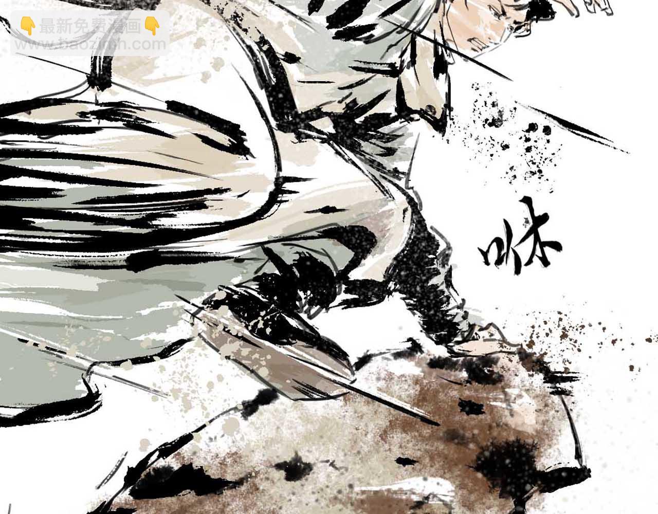 《疾风百草行》九章 阴山铁衣寒 第38页