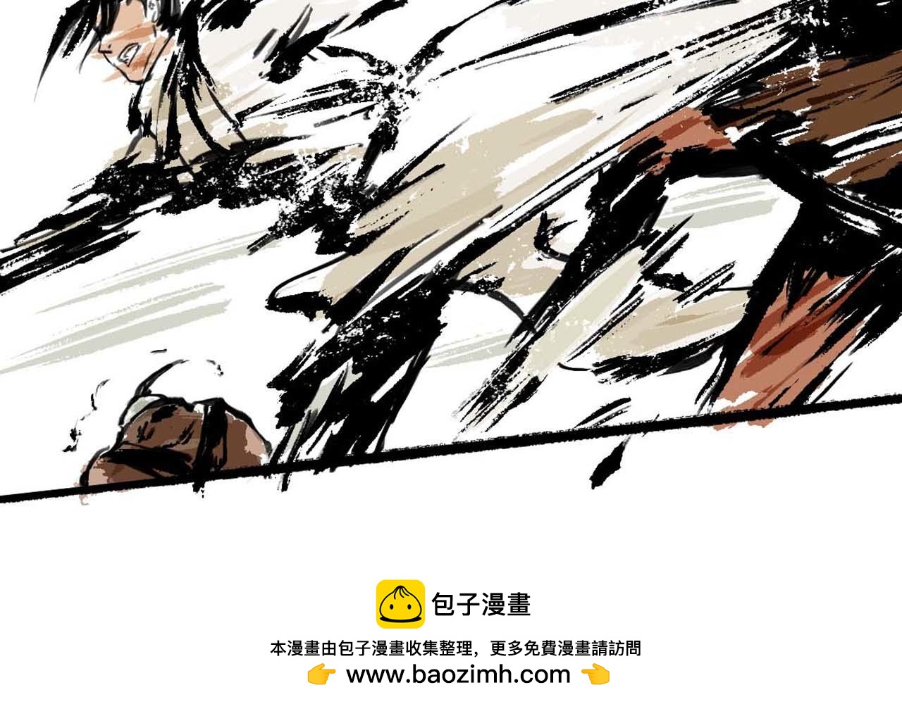 《疾风百草行》九章 阴山铁衣寒 第50页