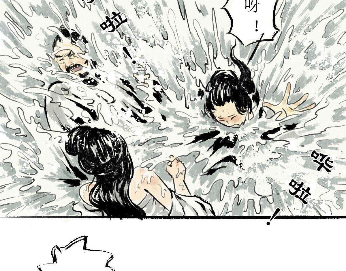 《疾风百草行》十一章 声色华清池 第28页