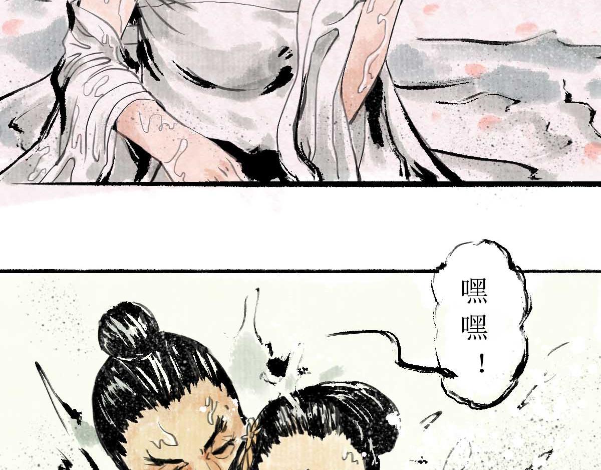 《疾风百草行》十一章 声色华清池 第37页