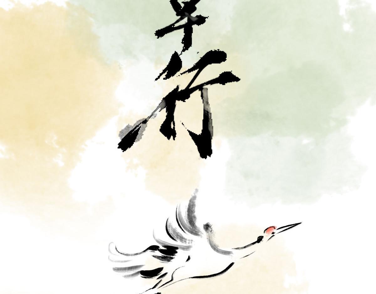 《疾风百草行》十一章 声色华清池 第3页
