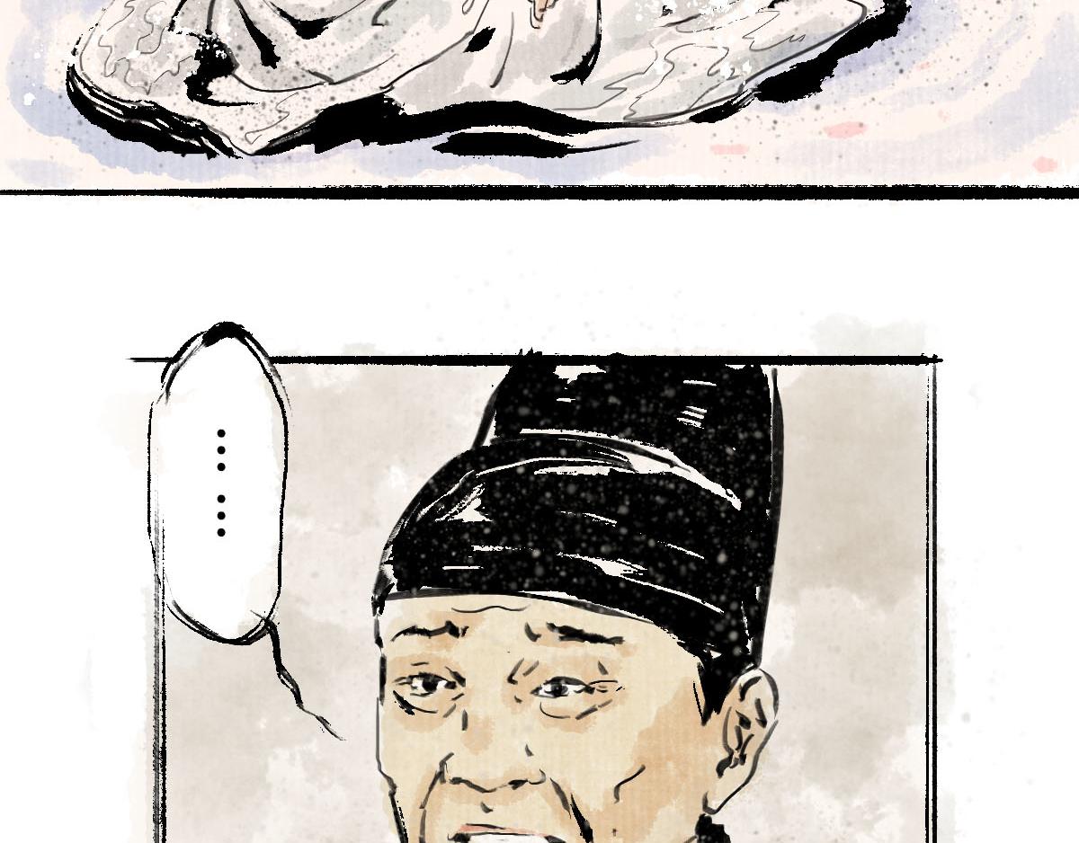 《疾风百草行》十一章 声色华清池 第44页