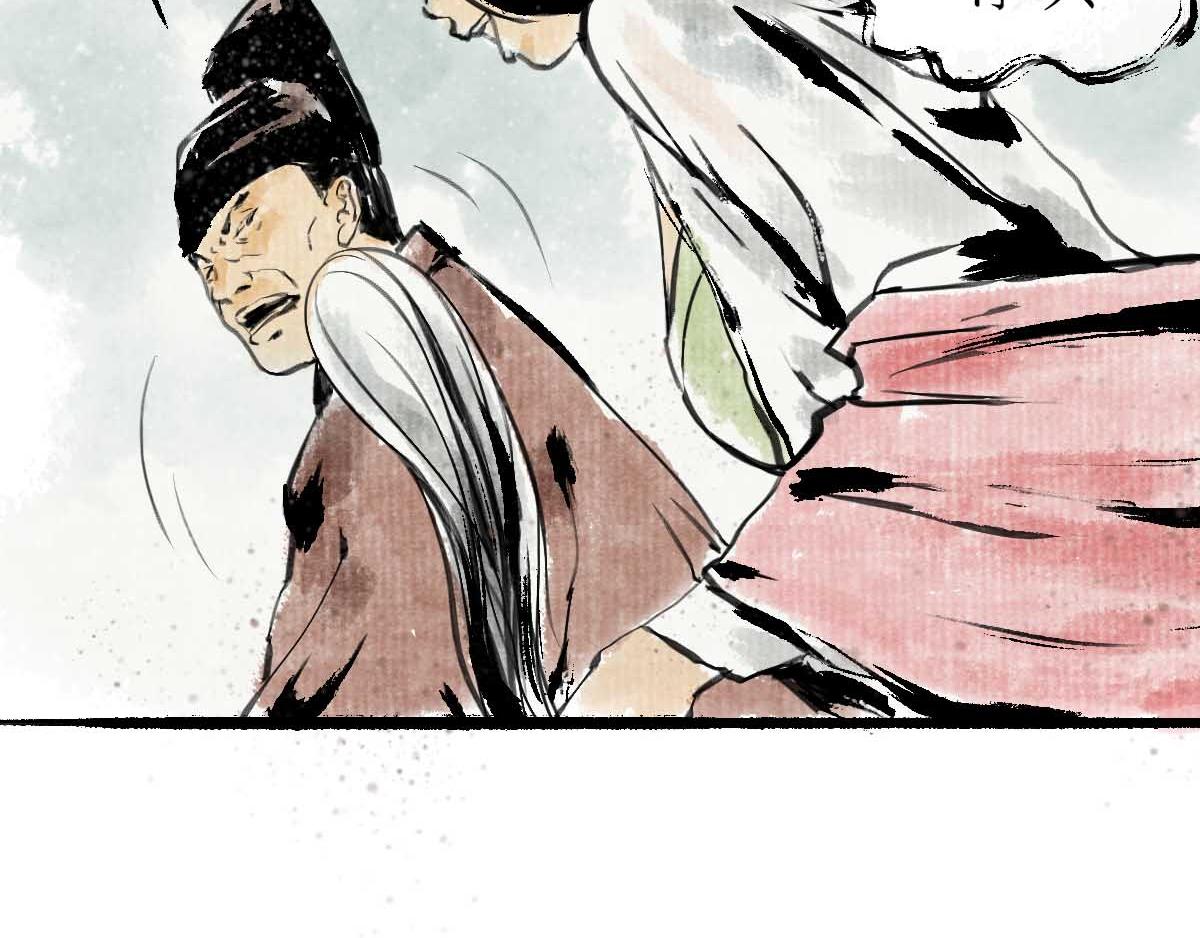 《疾风百草行》十一章 声色华清池 第48页