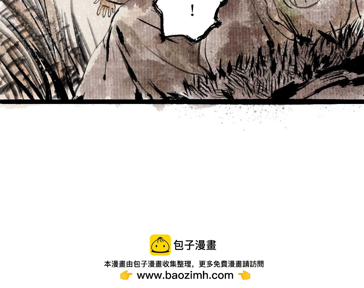 《疾风百草行》十一章 声色华清池 第50页