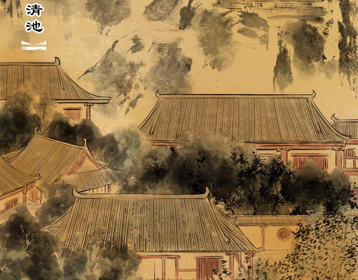 《疾风百草行》十一章 声色华清池 第7页