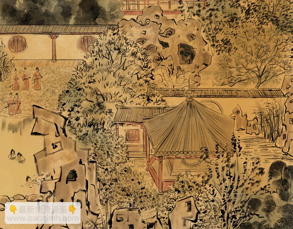 《疾风百草行》十一章 声色华清池 第8页
