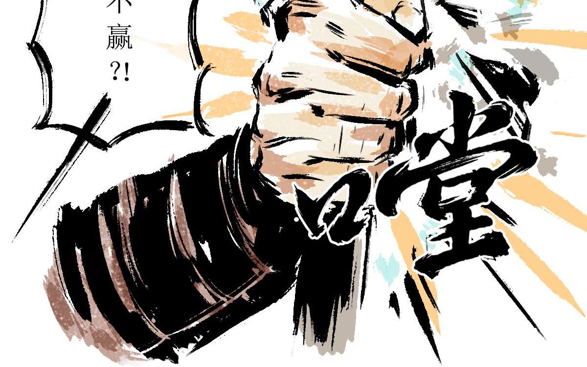 《疾风百草行》九章 阴山铁衣寒 第25页