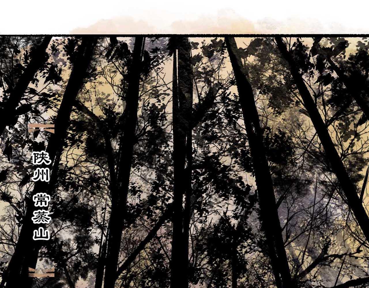 《疾风百草行》九章 阴山铁衣寒 第31页