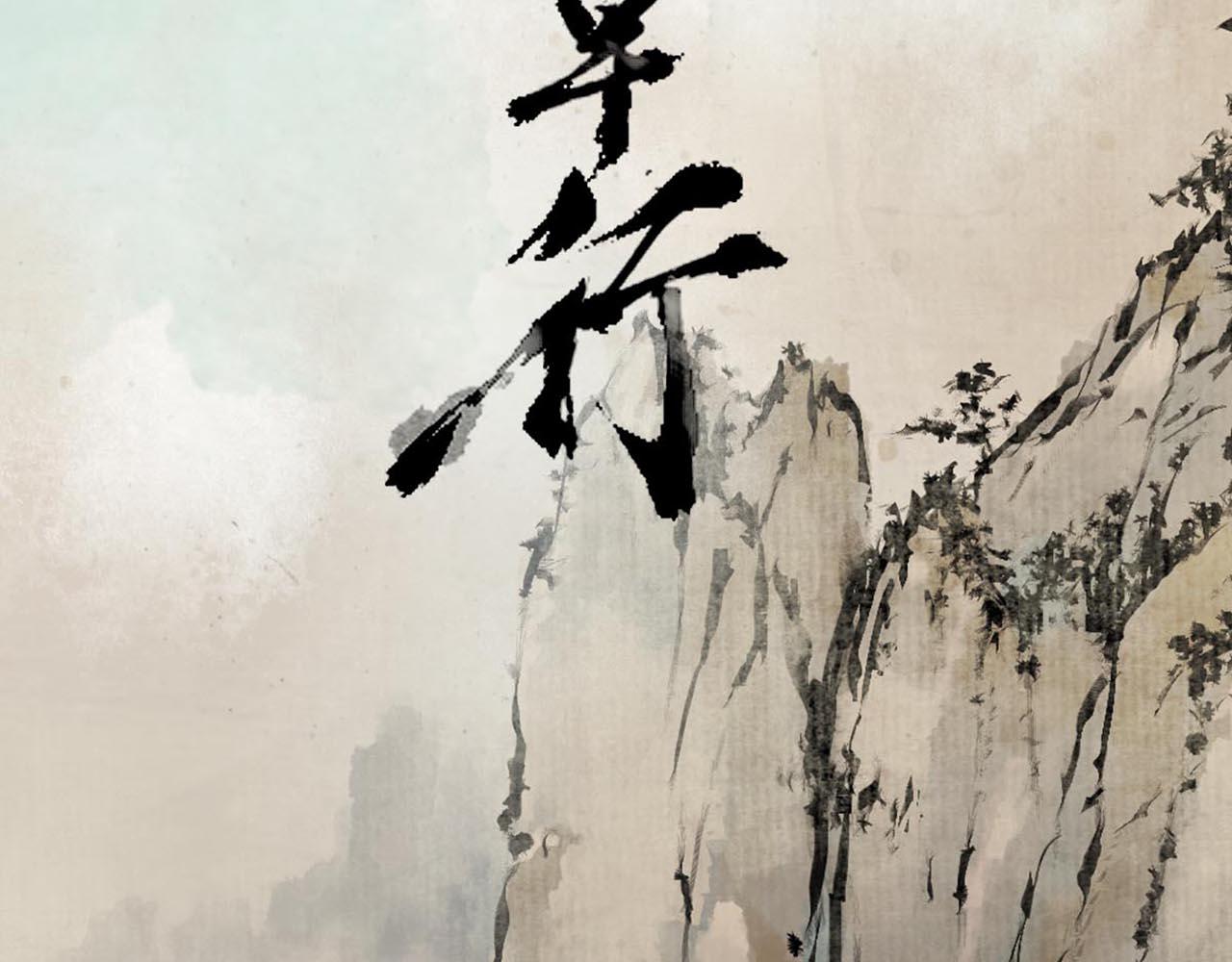 《疾风百草行》九章 阴山铁衣寒 第3页