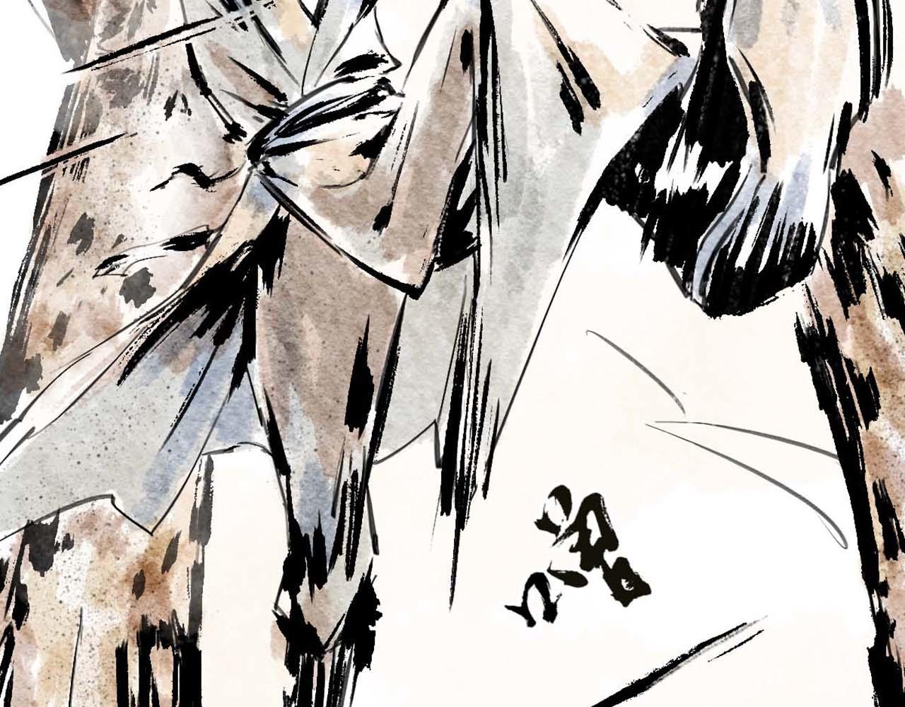 《疾风百草行》九章 阴山铁衣寒 第43页