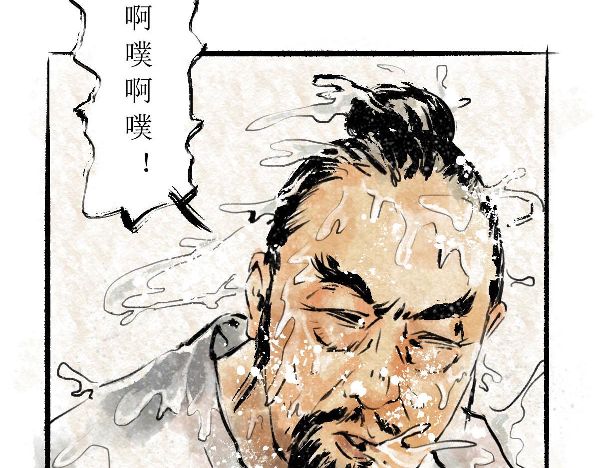 《疾风百草行》十一章 声色华清池 第29页