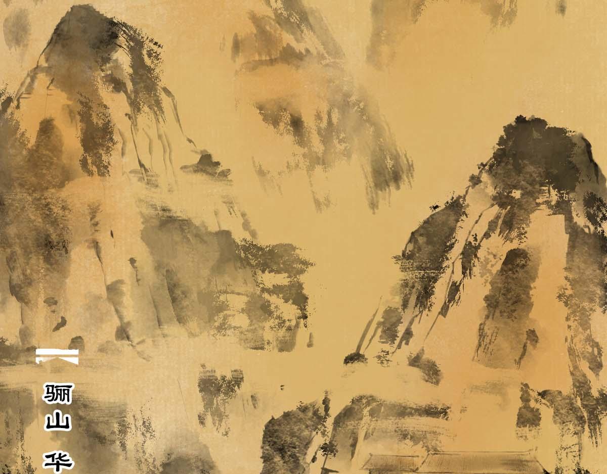 《疾风百草行》十一章 声色华清池 第6页