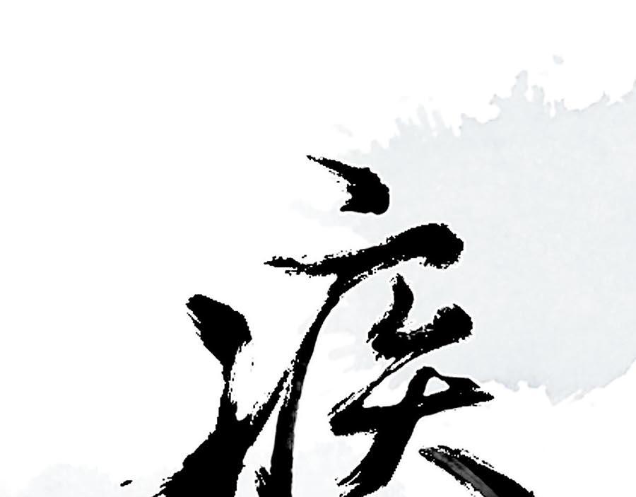 《疾风百草行》七章 林暗草惊风 第1页
