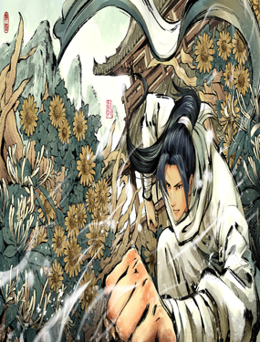 《疾风百草行》漫画封面图 - tl漫画