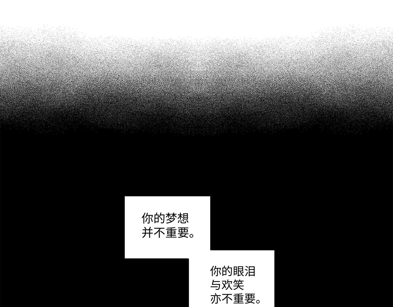 《穿越型战斗恋爱！》第3话 女追男，隔的什么撒哈拉？ 第11页