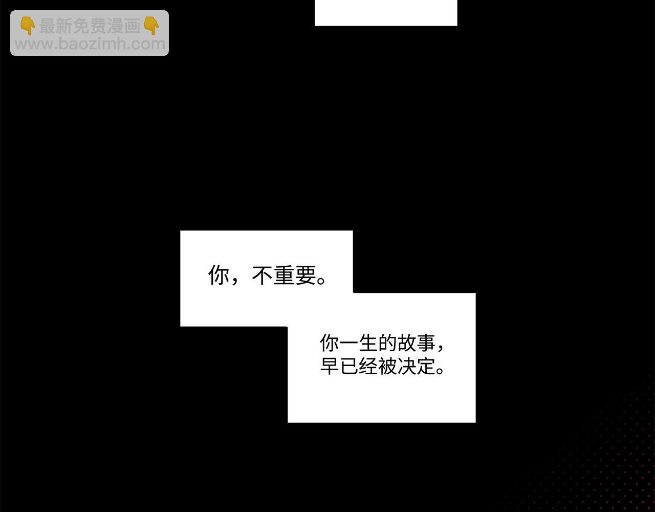 《穿越型战斗恋爱！》第3话 女追男，隔的什么撒哈拉？ 第12页