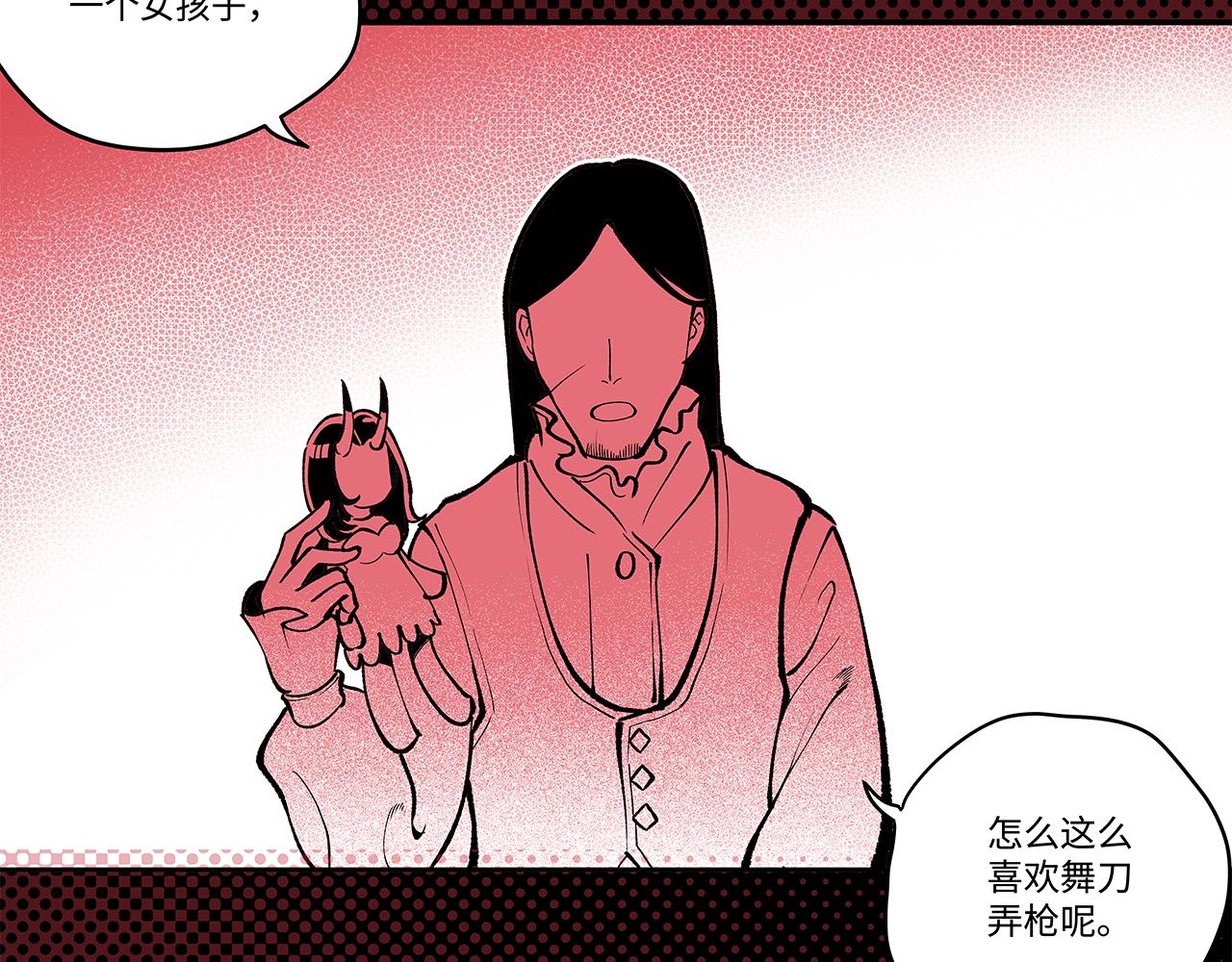《穿越型战斗恋爱！》第3话 女追男，隔的什么撒哈拉？ 第14页