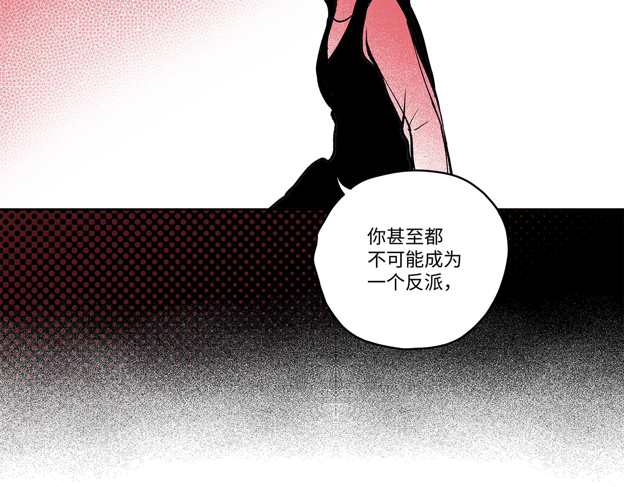《穿越型战斗恋爱！》第3话 女追男，隔的什么撒哈拉？ 第21页