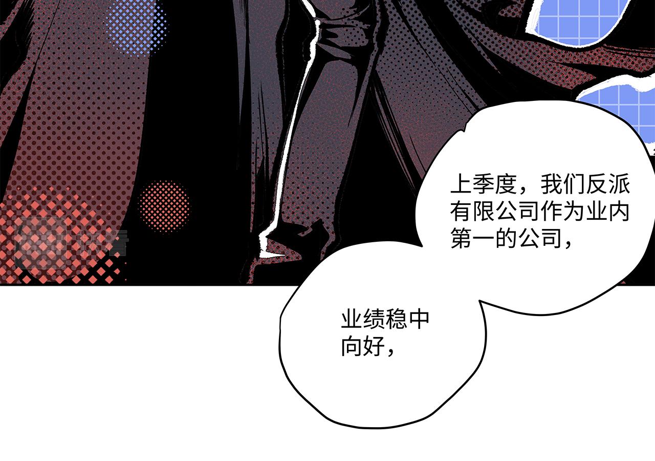 《穿越型战斗恋爱！》第3话 女追男，隔的什么撒哈拉？ 第24页
