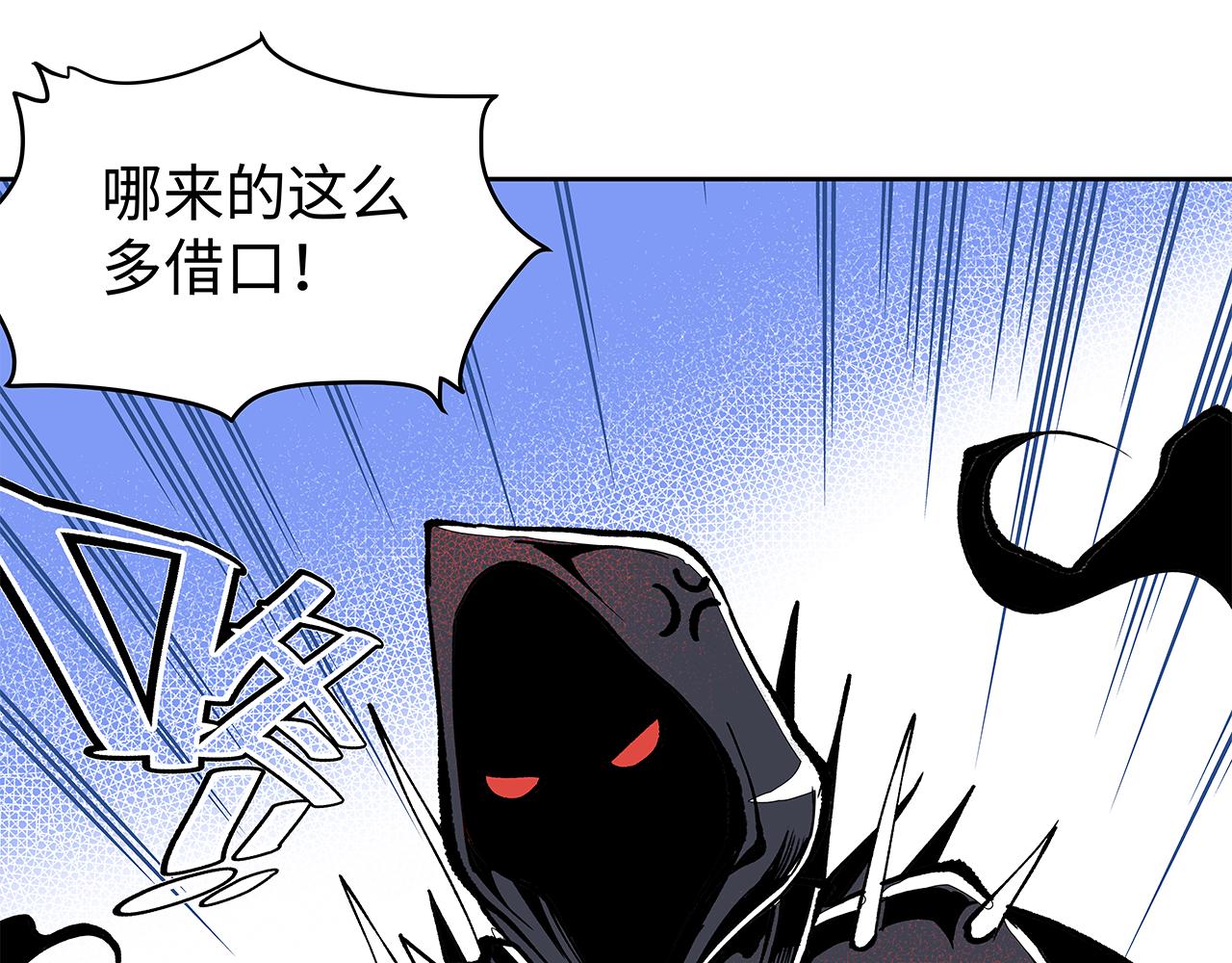 《穿越型战斗恋爱！》第3话 女追男，隔的什么撒哈拉？ 第38页