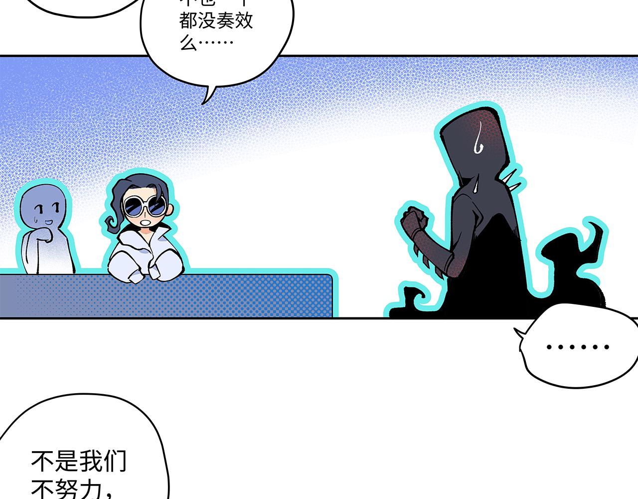《穿越型战斗恋爱！》第3话 女追男，隔的什么撒哈拉？ 第40页