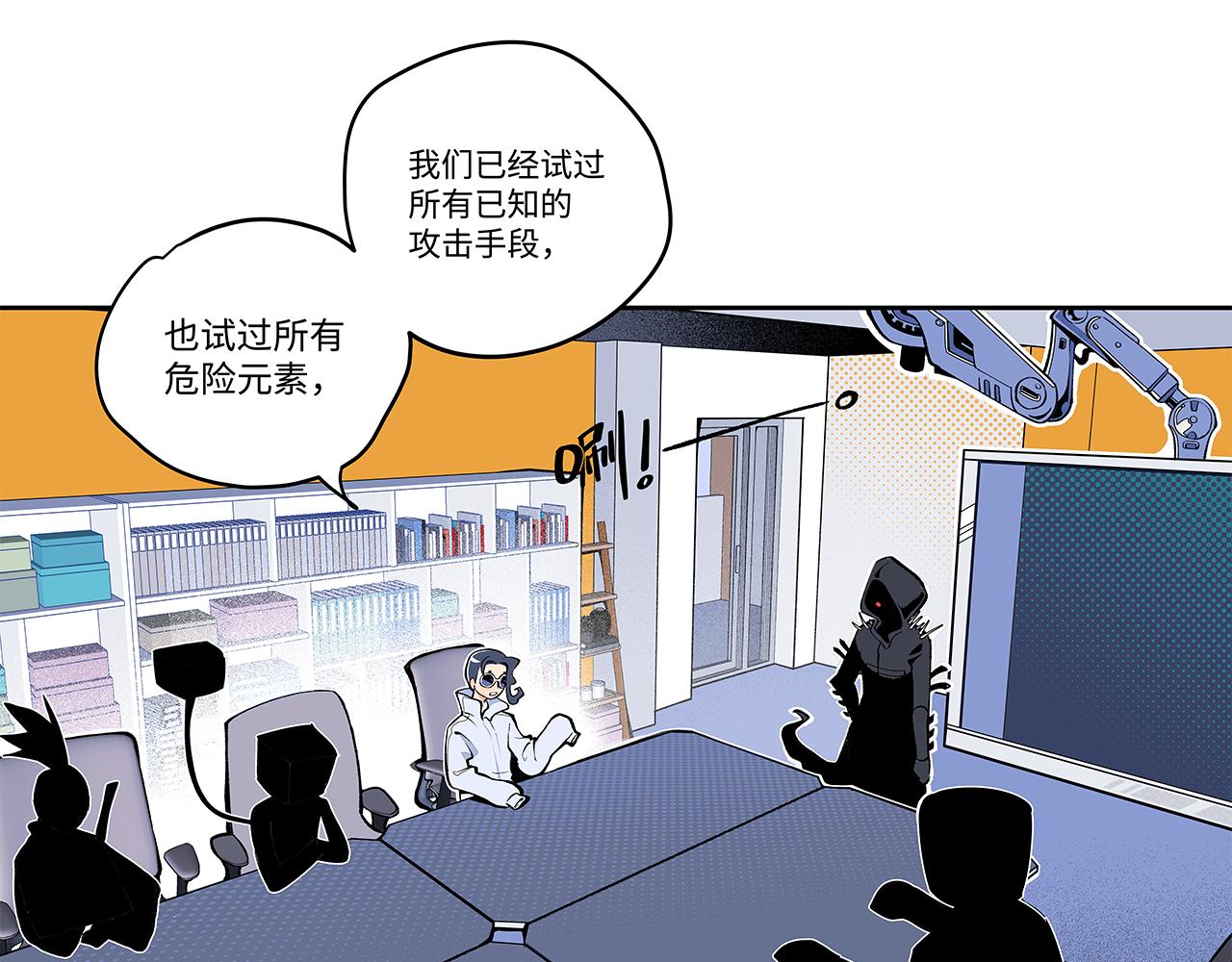 《穿越型战斗恋爱！》第3话 女追男，隔的什么撒哈拉？ 第45页