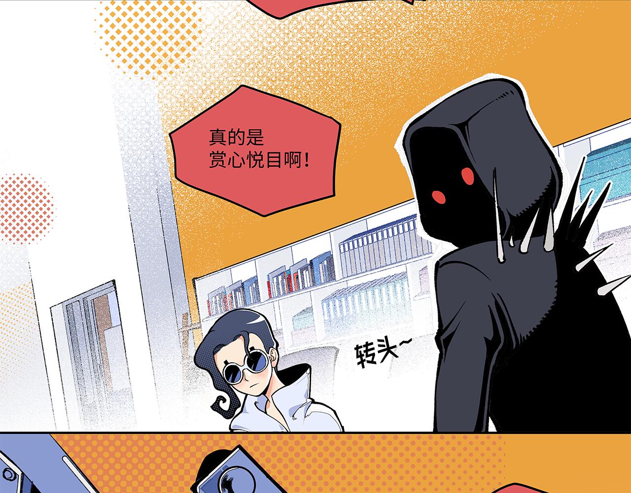 《穿越型战斗恋爱！》第3话 女追男，隔的什么撒哈拉？ 第48页