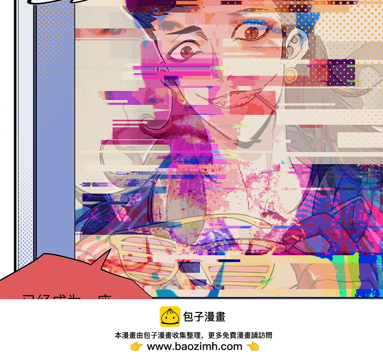 《穿越型战斗恋爱！》第3话 女追男，隔的什么撒哈拉？ 第50页