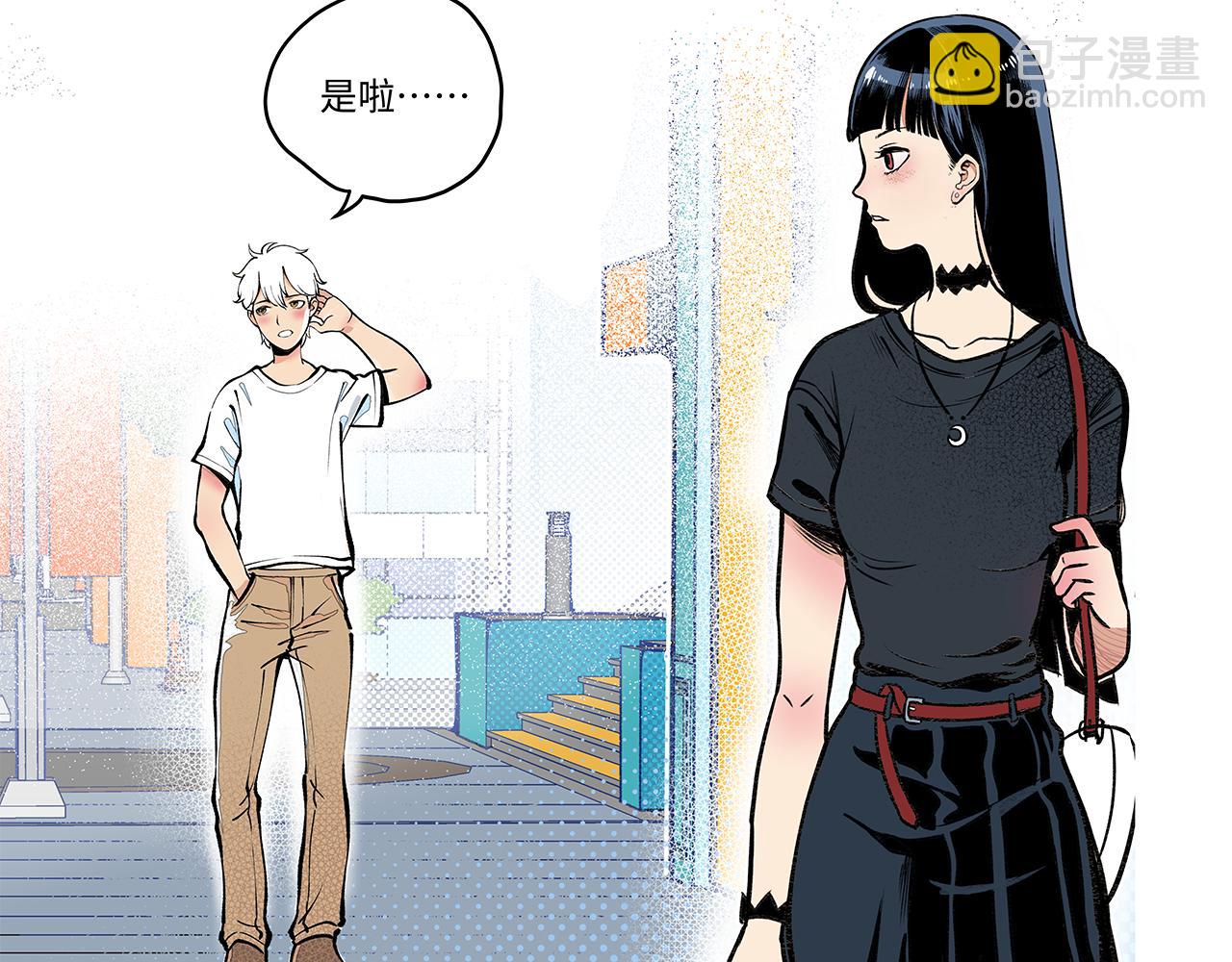 《穿越型战斗恋爱！》第3话 女追男，隔的什么撒哈拉？ 第5页