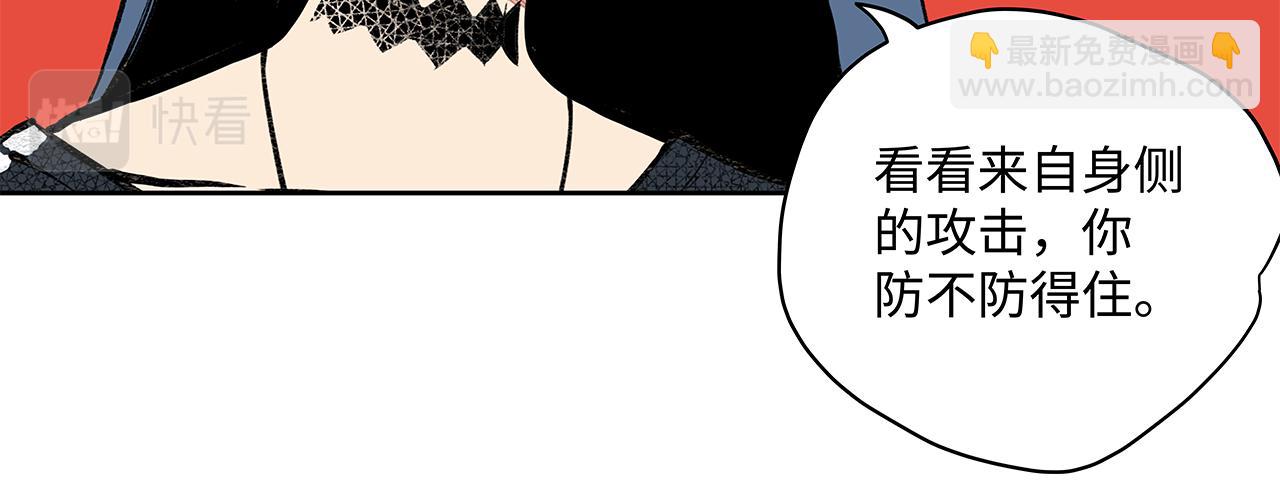 《穿越型战斗恋爱！》第3话 女追男，隔的什么撒哈拉？ 第8页