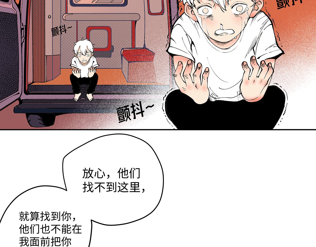 《穿越型战斗恋爱！》第2话 深夜约会大作战！ 第22页