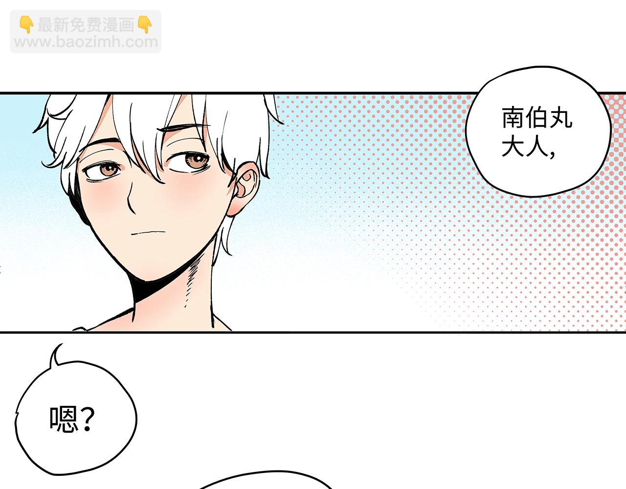 《穿越型战斗恋爱！》第2话 深夜约会大作战！ 第24页